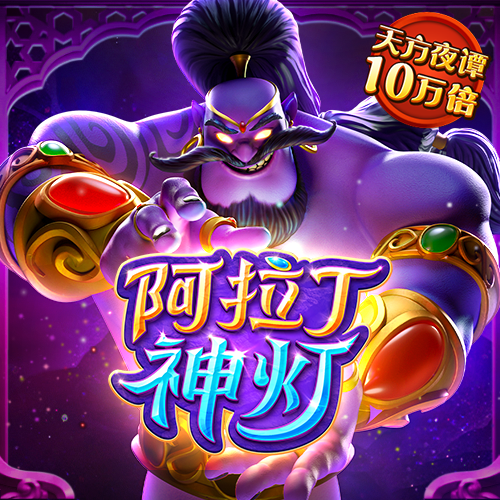 大脚车过障碍