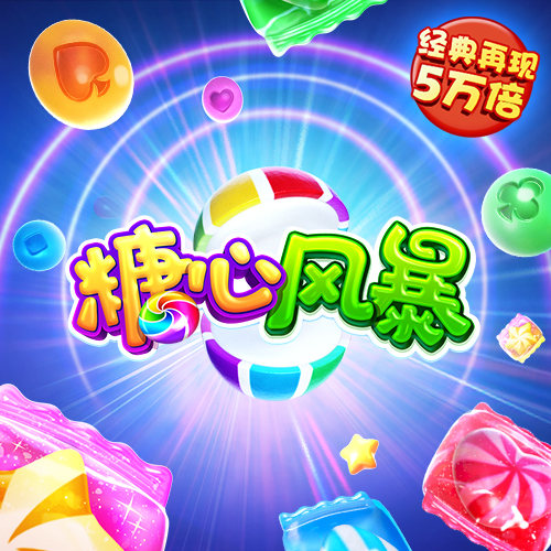 问鼎模拟器入口