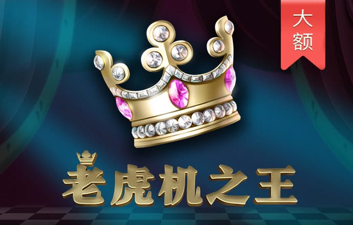 金年会手机版下载