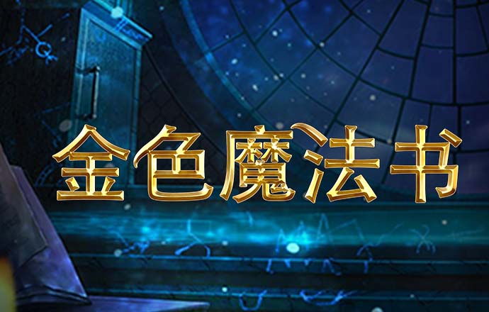 注册送19元彩金彩票平台APP